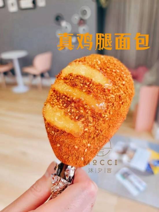 Orleans Chicken Thigh Bun 奥尔良鸡腿包